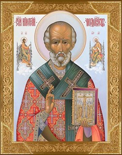 Икона Николай чудотворец, архиепископ Мир Ликийских, святитель 24853
