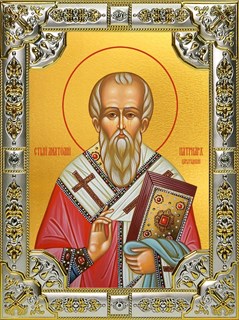 Икона Анатолий Константинопольский, 18х24 см, со стразами 24856