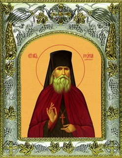 Икона Георгий исповедник Даниловский, преподобный, чудотворец, 14х18 см 24867