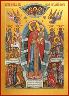 Икона Всех скорбящих Радость, икона Божией Матери 24882