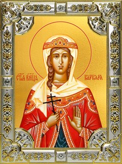 Икона Варвара великомученица, 18х24 см, со стразами 24884