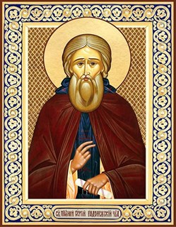 Икона Сергий Радонежский преподобный 24886