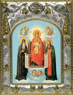 Икона Печерская икона Божией Матери, 14х18 см 24895