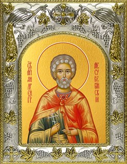 Икона Андрей Месукевийский, 14х18 см 24897
