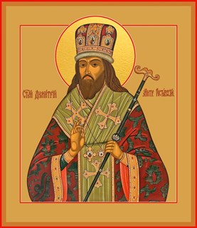 Икона Димитрий (Дмитрий) Ростовский 24903