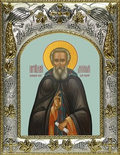 Икона Димитрий (Дмитрий) Прилуцкий преподобный, 14х18 см 24935