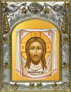 Икона Спас Нерукотворный, 14х18 см 24938