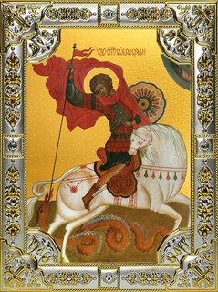 Икона Чудо Георгия о змие, 18х24 см, со стразами 24945