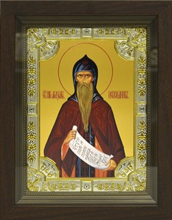 Икона Максим Исповедник преподобный, в киоте 24х30 см 24959