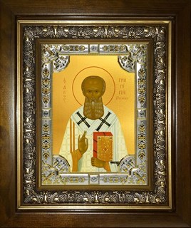Икона Григорий Богослов святитель, в киоте 24х30 см 24964