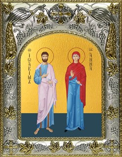 Икона Иоаким и Анна праведные богоотцы 24972