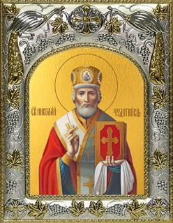 Икона Николай чудотворец, архиепископ Мир Ликийских, святитель, 14х18 см 24984