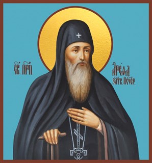 Икона Арефа Печерский, преподобный 24991