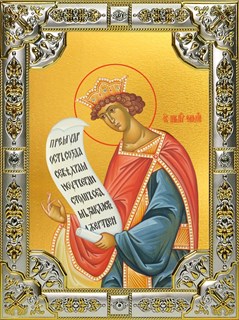 Икона Соломон праотец, 18х24 см, со стразами 25006