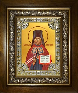 Икона Фаддей архиепископ Тверской, священномученик, в киоте 24х30 см 25016