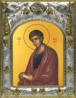 Икона Филипп апостол, 14х18 см 25017