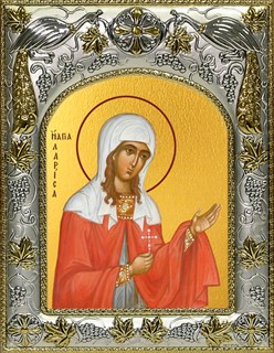 Икона Лариса Готфская мученица, 14х18 см 25022