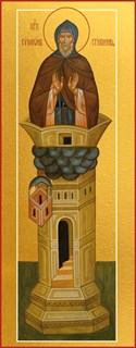 Икона Семён (Симеон) Столпник преподобный 25023