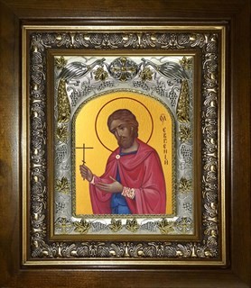 Икона Евгений Севастийский мученик, в киоте 20х24 см 25033