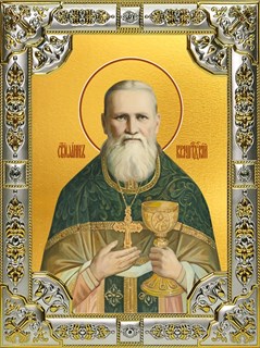 Икона Иоанн (Иван) Кронштадский праведный чудотворец, 18х24 см, со стразами 25036