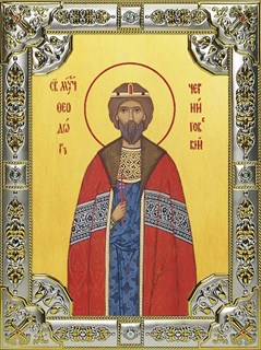 Икона Феодор (Фёдор) Черниговский, 18х24 см со стразами 25037