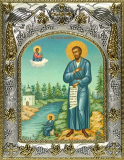 Икона Семён (Симеон) Верхотурский праведный, 14х18 см 25041