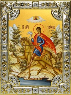 Икона Трифон мученик, 18х24 см, со стразами 25043