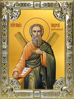 Икона Андрей Первозванный, апостол, 18х24 см, со стразами 25048