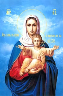 Икона Аз есмь с вами, и никтоже на вы икона Божией Матери 25061