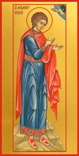 Икона Максимилиан Ефесский, мученик 25079