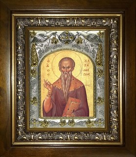 Икона Харлампий священномученик, в киоте 20х24 см 25103