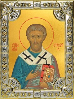 Икона Стахий епископ Византийский, апостол, 18х24 см, со стразами 25111