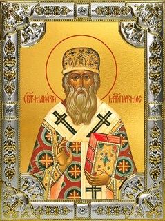Икона Макарий (Макар) митрополит Московский и всея Руси, святитель, 18х24 см, со стразами 25118