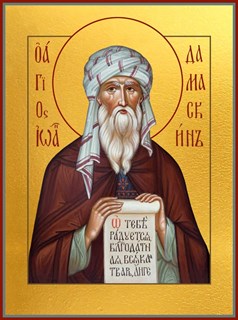 Икона Иоанн (Иван) Дамаскин преподобный 25126