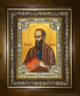 Икона Павел апостол, в киоте 24х30 см 25138
