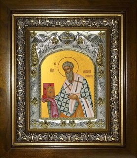 Икона Дионисий Ареопагит, священномученик, в киоте 20х24 см 25140