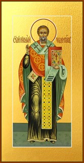 Икона Николай чудотворец, архиепископ Мир Ликийских, святитель 25148