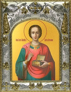 Икона Пантелеймон великомученик и целитель, 14х18 см 25149