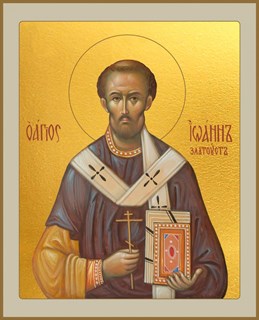 Икона Иоанн (Иван) Златоуст, архиепископ Константинопольский, святитель 25160