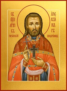 Икона Александр (Цицеронов), священномученик 25167