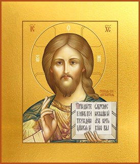 Икона Господь Вседержитель 25168