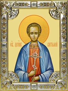 Икона Виталий Александрийский преподобный, 18х24 см, со стразами 25182