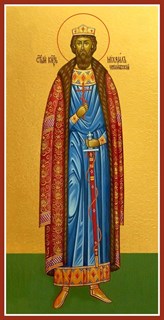 Икона Михаил Черниговский, благоверный князь, мученик 25206
