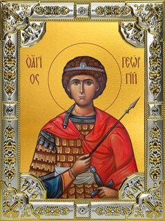 Икона Георгий Победоносец великомученик, 18х24 см, со стразами 25225