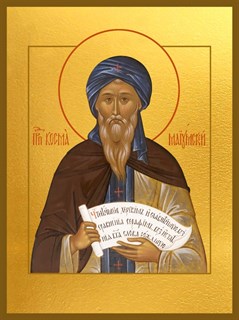 Икона Святой преподобный Косма Маиумский (Иерусалимский) 25244