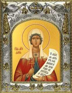 Икона Дария (Дарья) мученица, 14х18 см 25246