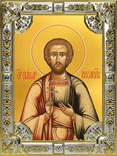 Икона Святой мученик Павел Кесарийский, 18х24 см, со стразами 25247