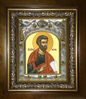 Икона Пётр апостол, в киоте 20х24 см 25267