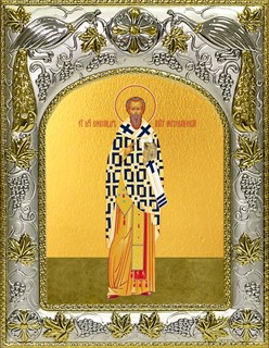 Икона Александр Иерусалимский, 14х18 см 25270