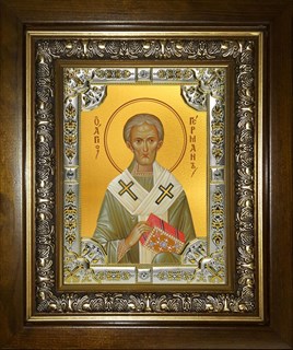 Икона Герман Константинопольский, святитель, в киоте 24х30 см 25277